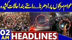 Imran Khan Eye Treatment Latest Update | Huge Protest | Roads Closed | High Alert | 02 AM Headlines