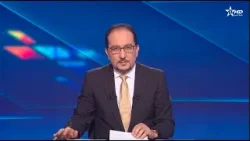 الأخبار الأخيرة الأولى 11/02/2026