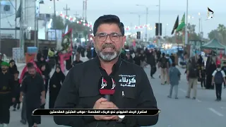 استمرار الزحف المليوني نحو كربلاء المقدسة - موكب العتبتين المقدستين