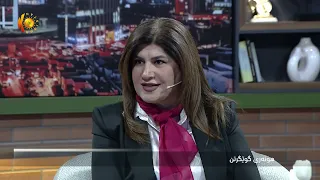 بەرنامەی (پەیوەندییەکانی ژیان).. ئەمجارە باسی هونەری گوێگرتن دەکات
