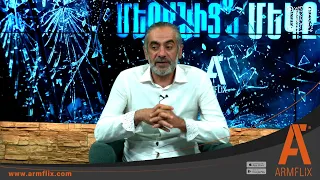 Newday Morning show | Մեզանից մեկը (Armflix.com) հունիսի 29-ից