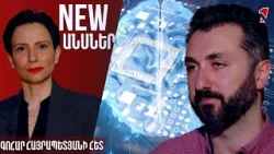 Գիտությունը պետք է դառնա պետության խնդիրների դեղամիջոցը, եթե ոչ՝ ֆինանսավորման աճն արդյունավետ չէ