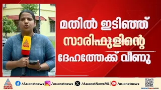 നാട്ടിക ബീച്ചിൽ മതിലിടിഞ്ഞ് വീണ് ഒരാൾ മരിച്ചു; മരിച്ചത് 33കാരനായ പശ്ചിമ ബംഗാൾ സ്വദേശി