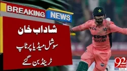 Shadab Khan Becomes Top Trend on Social Media | Breaking News | 92NewsHD