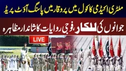 Pakistan Military Academy Kakul Passing Out Parade | Pakistan Army | News One