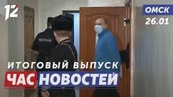 Полицейские-наркоторговцы / Белки-спортсмены / Фестиваль «Его Величество». Новости Омска