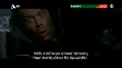 Πολύ σκληρός για να πεθάνει 2 | Σάββατο 00:00 Πολύ σκληρός για να πεθάνει 2 | Σάββατο 00:00