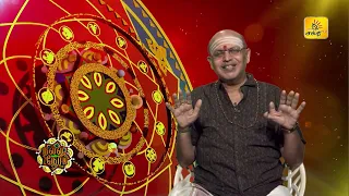 இன்றைய ராசி பலன் | நல்ல நேரம் 23-08-2026 | Shakthi TV