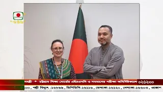 আইওএম-এর চিফ অব মিশন ও মাহ্‌দী আমিনের সাক্ষাৎ