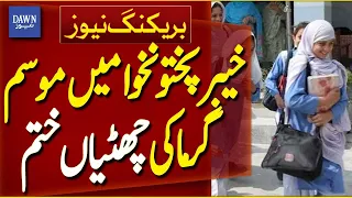 Summer Vacations End as Educational Institutions Reopen Across Khyber Pakhtunkhwa | Dawn News