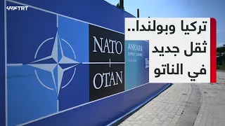 From Ankara | Preparing for the "historic" NATO summit... Are Türkiye and Poland taking the lead ...