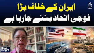 Iran Coalition Alert | Military Alliance Formation | Global Tensions Rise - Aaj News