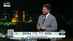 كل اشتراك هو خطوة نحو دعم الإعلام الحسيني: حملة 14000 نصير