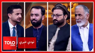 Hot Debate - Mujahid: Pakistan seeks crisis instead of a solution