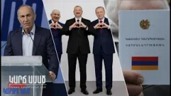 Պարտությունների հեղինակի շանտաժը. կա՛մ ես կմնամ, կա՛մ Ալիևը կհարձակվի․ «Կարճ ասած» Պարտությունների հեղինակի շանտաժը. կա՛մ ես կմնամ, կա՛մ Ալիևը կհարձակվի․ «Կարճ ասած»