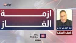 وزارة النفط: الغاز موجود ومتوفر وهناك من يخلق ازمة من لا ازمة