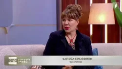 გაცნობიერებული და გაუცნობიერებელი შიშები