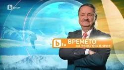 „Времето на проф. Георги Рачев“ - 19.04.2024 | БТВ