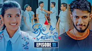 Neela Samanalee (නීල සමනලී) | Episode 11 | 07th August 2026 | Sirasa TV