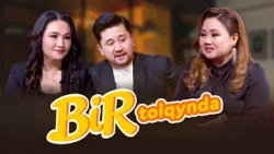 Бір толқында - Тұрғынәлі Дәуіт пен Сая Махамбет: Отбасы болған соң, өзіңді құрбан етуің керек…