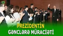 PREZİDENT İLHAM ƏLİYEV AZƏRBAYCAN GƏNCLƏRİNİ TƏBRİK ETDİ