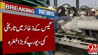 Europe’s Gas Reserves Hit 18-Year Low | Major Energy Crisis Ahead?|Breaking News | 92NewsHD