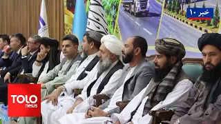 TOLOnews - 10pm News - September 27, 2026