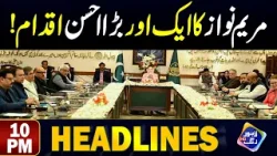 Maryam Nawaz Ka Bara Iqdam | Headlines 10 PM | 28 March 2024 | Lahore Rang