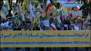 Iranians' protest in Paris honoring the martyrs of the 2022 uprising with the slogan "No to execu...