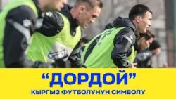 “Дордой” кыргыз футболунун символу “Дордой” кыргыз футболунун символу