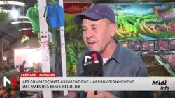 Lâayoune : les commerçants assurent que l´approvisionnement des marchés reste régulier Lâayoune : les commerçants assurent que l´approvisionnement des marchés reste régulier