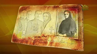 Simple Stories. Holy New Martyr Varvara (Yakovleva)