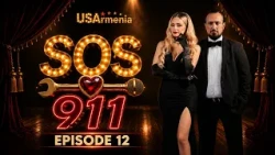 SOS 911 EPISOD 12 ՍՈՍ 911 ՍԵՐԻԱ 12