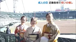 【成人の日】「まずはお金を稼ぎたい」二十歳の切実な本音も…ハルカス階段登りや舞妓の舞披露など近畿各地で成人の日を祝う催し(2026年1月12日)