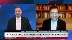 Νάσος Ηλιόπουλος: Ο κοινοβουλευτικός εκπρόσωπος της Νέας Αριστεράς στην τηλεόραση BEST 21-02-2024