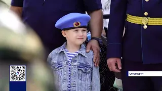 VDV Day in Orenburg