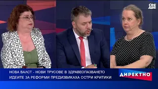 Буря в здравеопазването: Реформа или административна чистка?