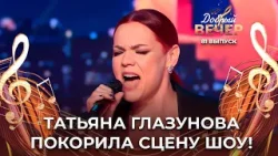 Татьяна Глазунова | Все, что им нужно, это только любовь. ДОБРЫЙ ВЕЧЕР! Татьяна Глазунова | Все, что им нужно, это только любовь. ДОБРЫЙ ВЕЧЕР!