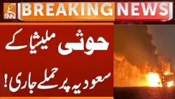 Houthis Continue Attacks on Saudi Arabia! | Breaking News | GNN