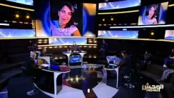 Wahch Pro Max S03 Episode 13 25-01-2026 Partie 02 Wahch Pro Max S03 Episode 13 25-01-2026 Partie 02