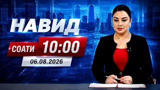 Navid I 08/06/2026 I from 10:00 AM