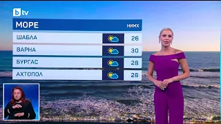 bTV Времето (23.08.2026 - централна емисия)