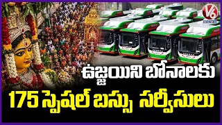 TGSRTC to Operate 175 Special Buses for Ujjaini Mahankali Bonalu on August 2 & 3 | V6 News