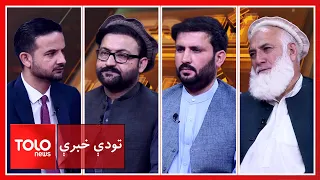 Today’s Discussion - To Haqqani's Opponents: If you aren't against national interests, come back ...