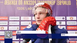 ORSK IS IN THE LEAD