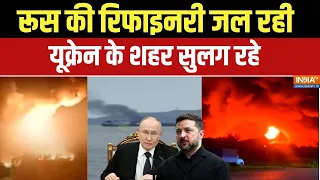 Russia-Ukraine War Update: Vladimir Putin की 26 देशों को वार्निंग, तबाही, तबाही, तबाही | Zelenskyy