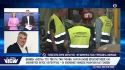 Η έκθεση «φωτιά» του Τεχνικού Επιμελητηρίου Ελλάδας (ΤΕΕ) για σχολικό συγκρότημα Γκράβας αποκαλύπτει