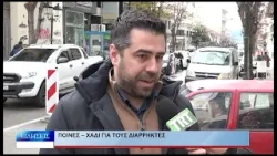 Βόλος Ποινές – χάδι για τους διαρρήκτες 160226 Βόλος Ποινές – χάδι για τους διαρρήκτες 160226