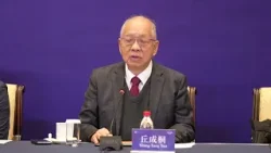 В Шанхае состоялся 10-й Международный конгресс китайских математиков В Шанхае состоялся 10-й Международный конгресс китайских математиков