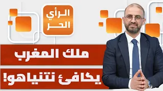 يجب أن تغضبوا دفاعا عن مكة.. ولكن لماذا لا تتحركون لأجل القدس والأقصى؟